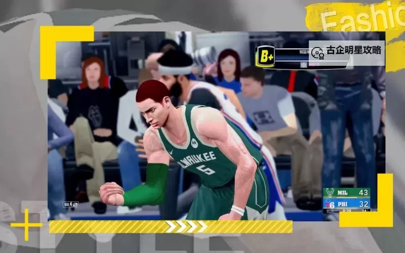 了解NBA2K14：单打战术是哪个最有效？图1