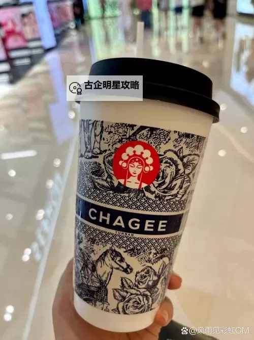 掌中香1V1BY喝杯奶茶：温馨甜蜜的甜蜜约会时光图1