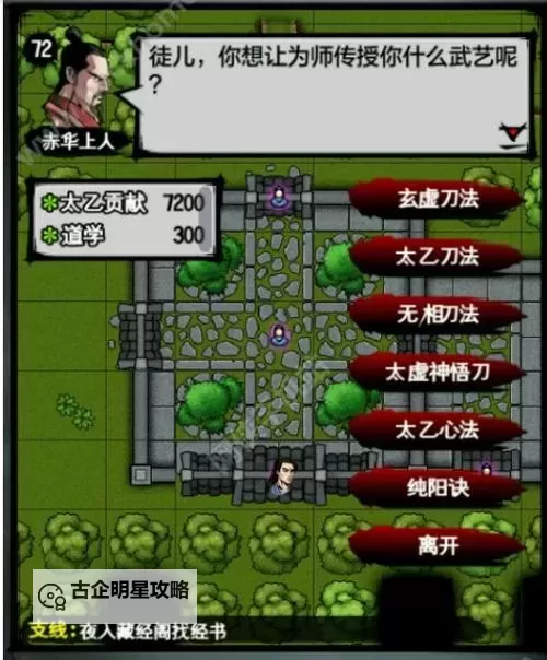 利金怎么加点？详细攻略与技巧分享图1