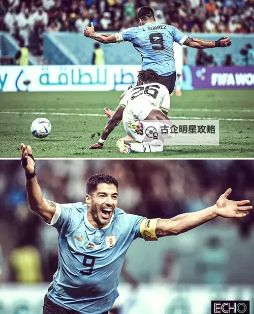 乌拉圭主教练被球砸事件引发关注图2