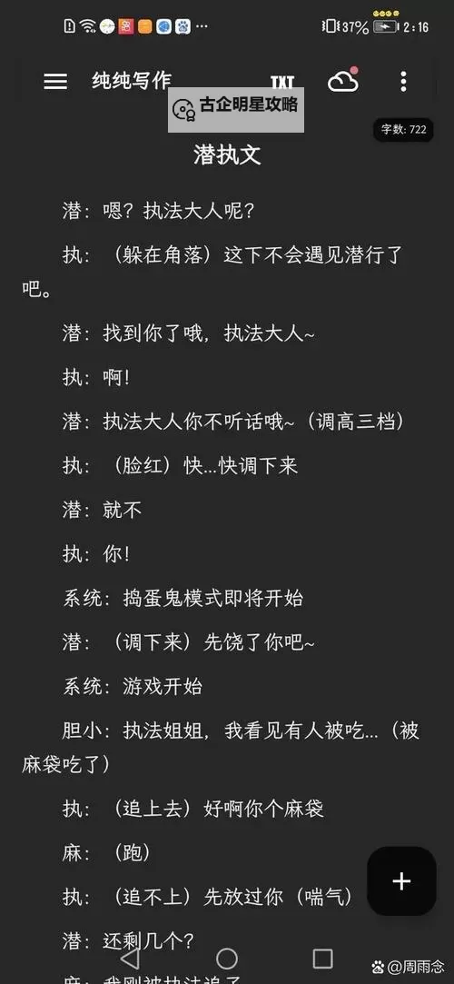 黑暗之刃中文乱码问题全解：原因与解决方法图2