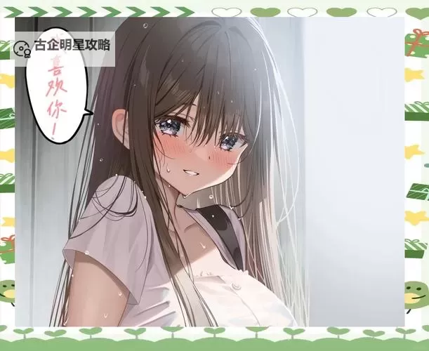 禁漫天堂：CG漫画页面在线尽享精彩内容图1