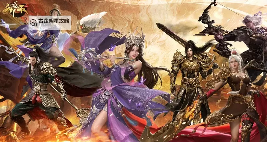 御龙在天所有国王：史诗般的王者荣耀与权谋传奇图1