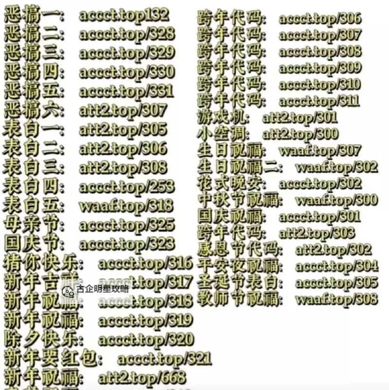 探索神秘代码：揭开“鈥漻xhx69”的秘密图1