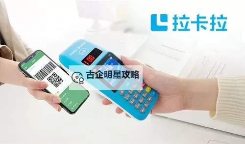 翼神龙支付1000分:开启全新支付体验的智能之选图1