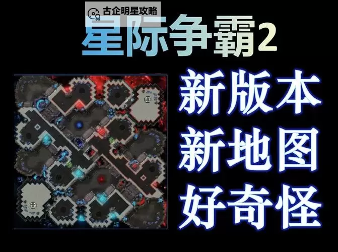 星际争霸2在Steam上有吗?最新购买指南全面解析图1