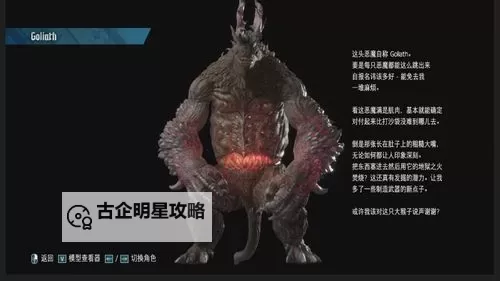 《鬼泣5打最终boss是几个人详解》图1