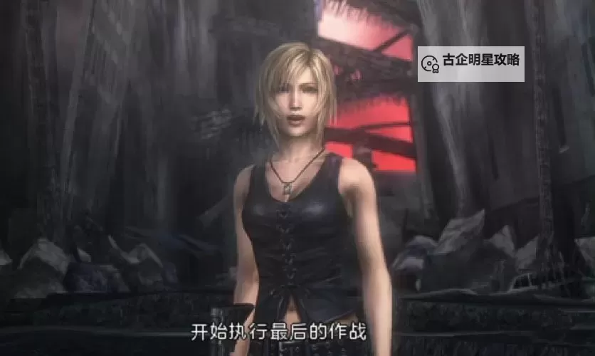 PSP寄生前夜有几部?详细介绍与系列作品一览图2