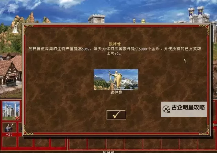 护城河打怪掉金币是什么游戏：攻略解析与玩法介绍图2