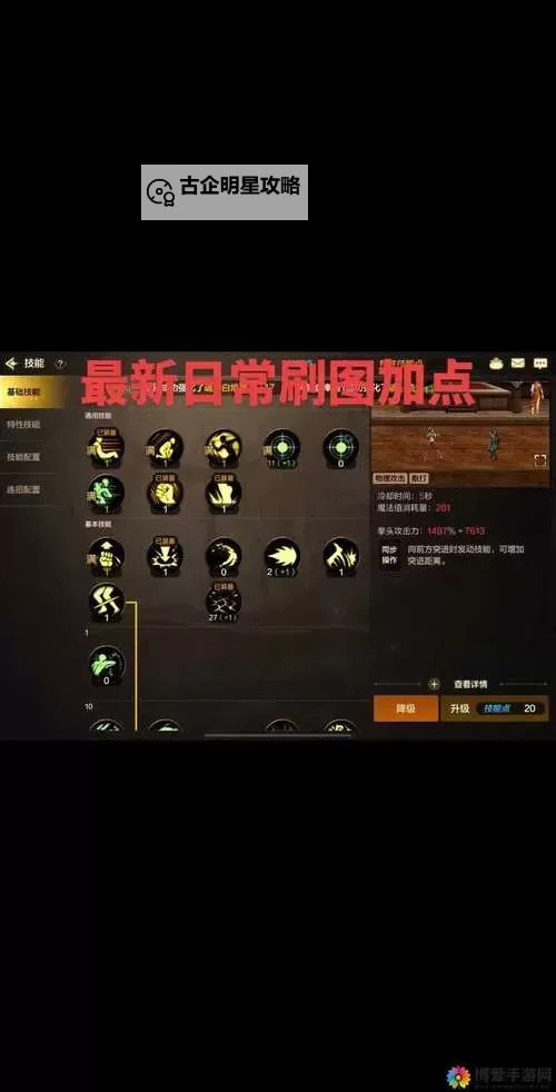 2022年最全解析:DNF格斗家2022实力揭秘与玩法攻略图2