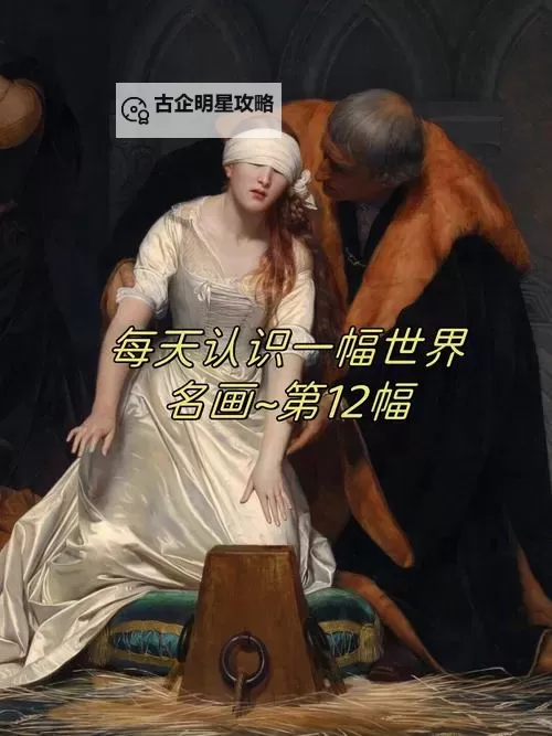 探索艺术奇迹:100幅世界名画的精彩展现图2