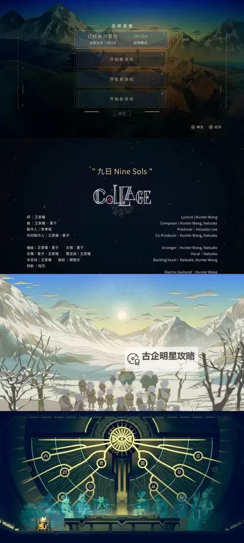 探索精彩世界:九九九九日韩文化与风采巡礼图1