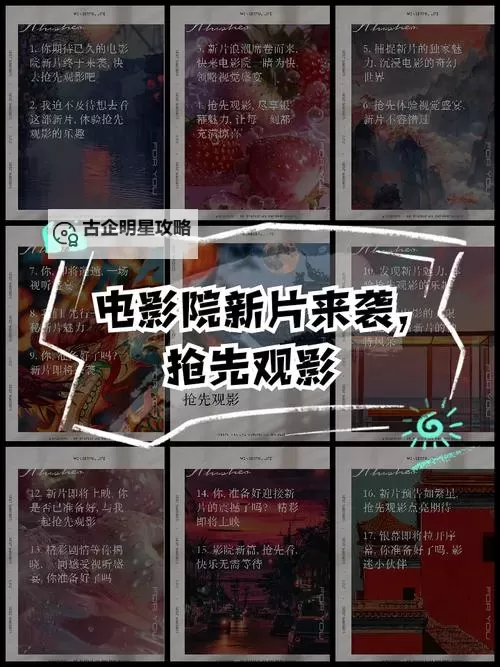 最新推荐：2018年来最好的中文字幕影片合集，尽享优质观影体验图1
