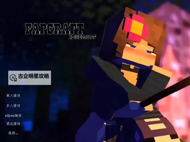 《我的世界珍妮的奇妙冒险在线观看：精彩冒险即将开启》图1