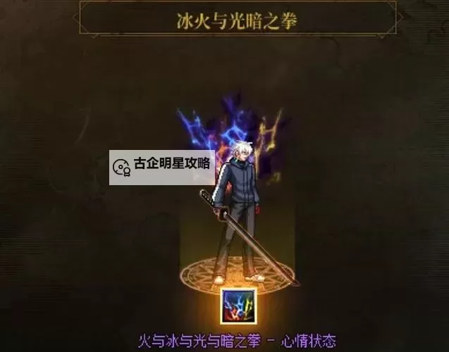 《揭秘：DNF时空之门门票在哪里获取详细指南》图1