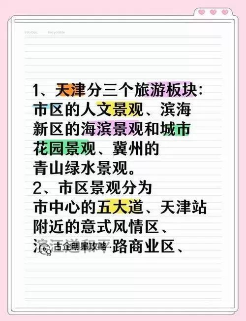 问道元灵珠哪里得到的最新攻略指南图1