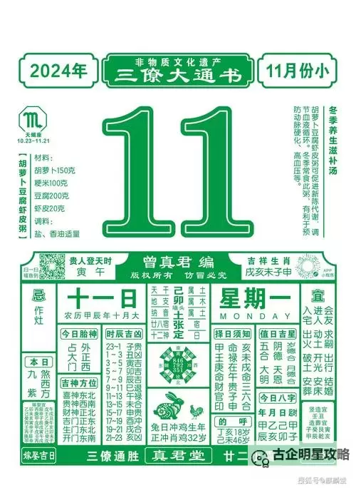 全方位指南:中国黄页大全最新完整版图1