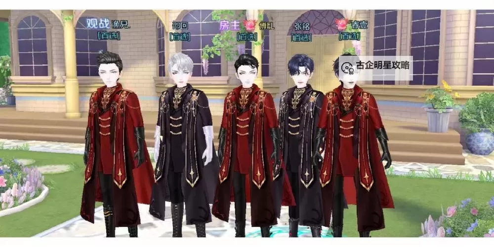 2024年最潮的qq炫舞手游舞团名推荐，让你的舞团独领风骚图1