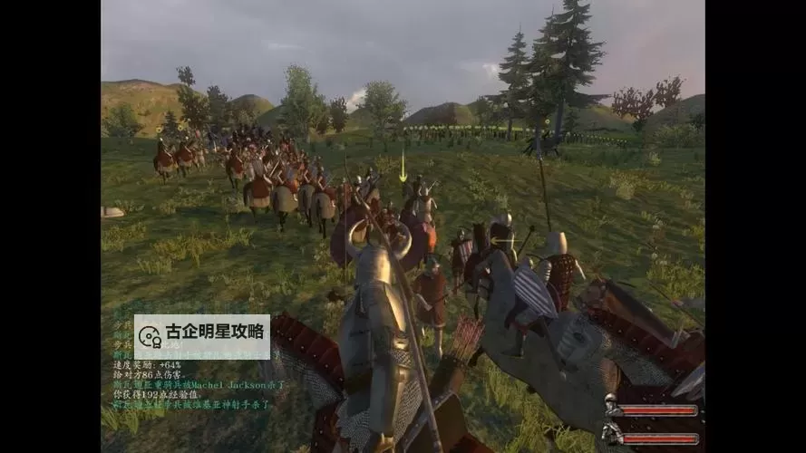 《全面解析:骑马与砍杀战团代码实现与优化指南》图2