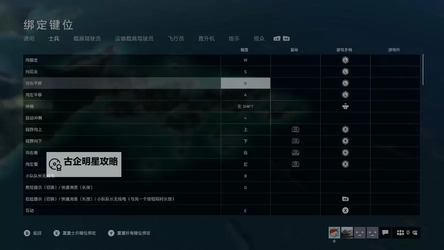 战地五打狙设置指南：提升狙击精准度的实用技巧图2