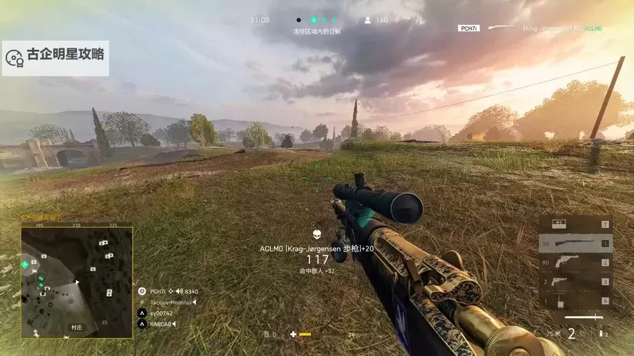 战地五打狙设置指南：提升狙击精准度的实用技巧图1