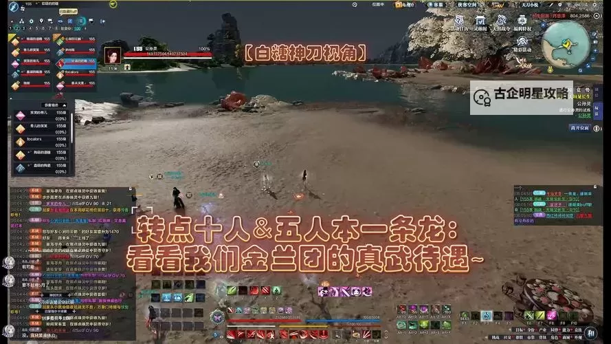 天刀120副本图文攻略：全面解析副本攻略技巧与装备推荐图1