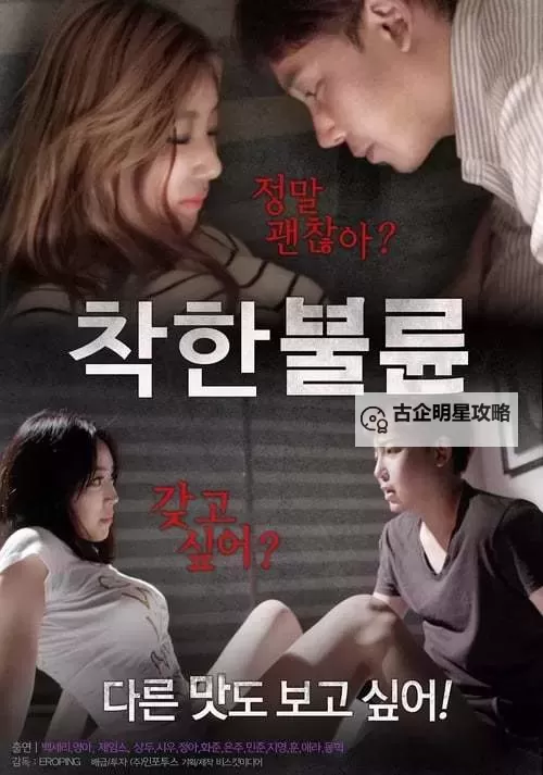 当然可以！以下是一个符合您要求的标题示例：“最新大片免费在线观看，试看免费H不容错过！”图1