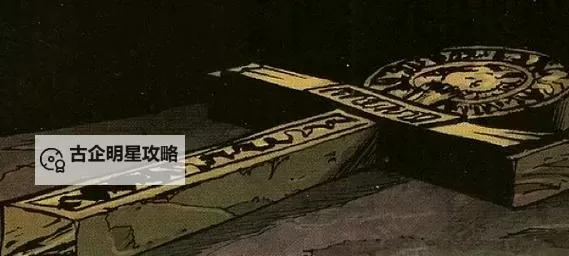 揭开秘密：永恒之眼钥匙的神秘传说图2