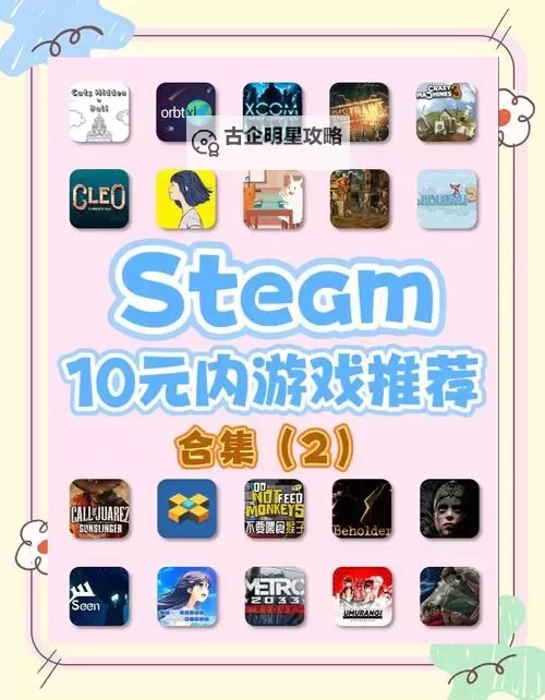 内购版游戏大全：发现内购无限版的最佳选择图1