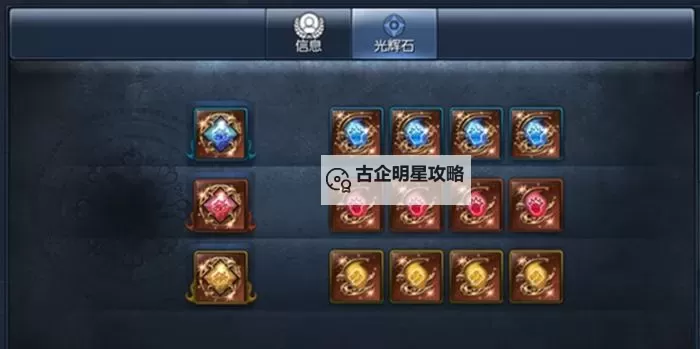 剑灵侠义团商店在哪打开：详细操作指南图2