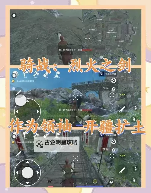 骑砍战团最强武器在哪?最新攻略全解答图1