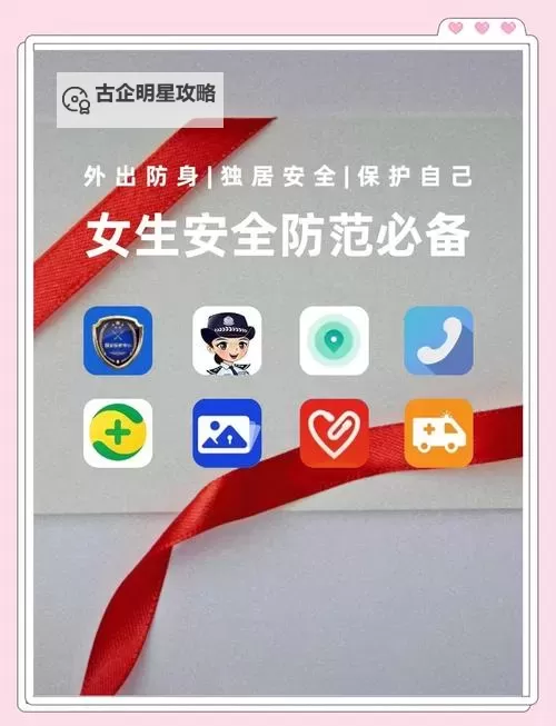 最新夜里十大禁用APP软件免费指南,助你安全避雷图2
