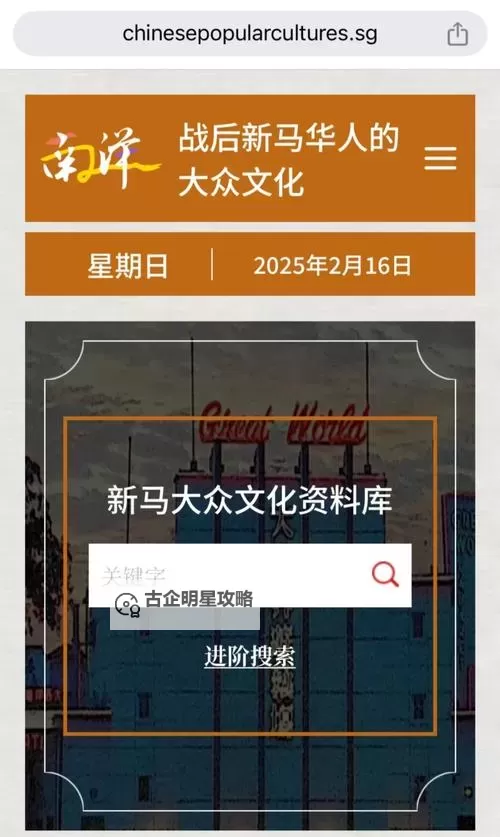 探索全球华人文化交流新平台:加勒比中文网精彩纷呈图1