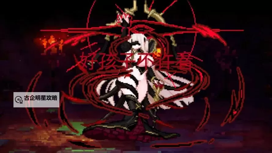 地牢小队俘虏图片：暗黑奇幻世界中的惊险一幕图1