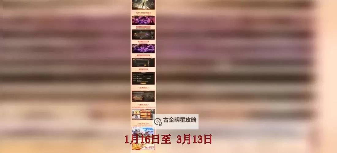 DNF锻造是哪个版本的最新指南与详细介绍图1