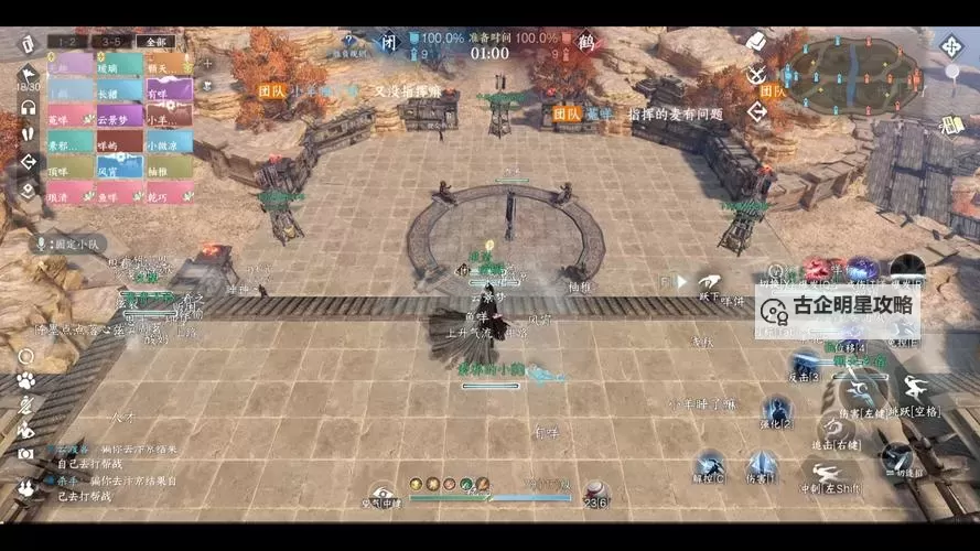 天涯明月刀手游帮战攻略：组队策略与精彩战斗解析图2