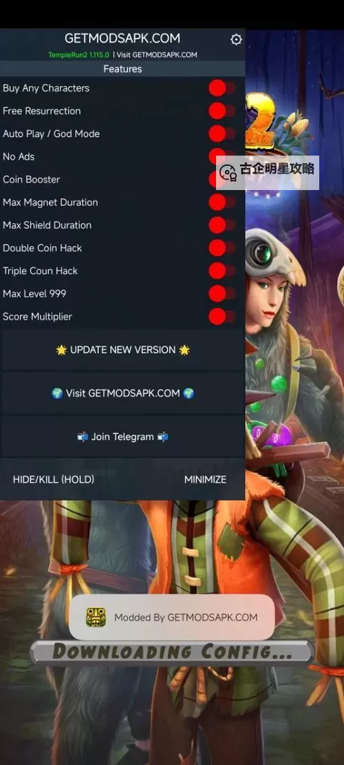 内购版游戏大全：发现内购无限版的最佳选择图2