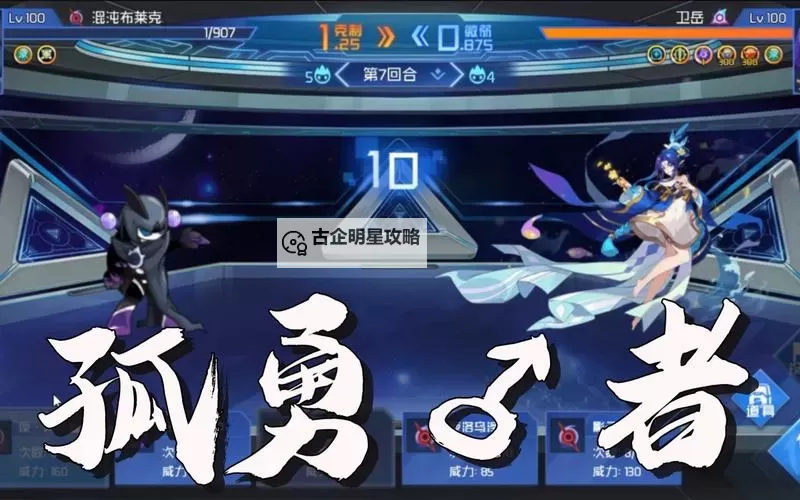 卡修斯被抓尾巴:意外的冒险开启新篇章图1