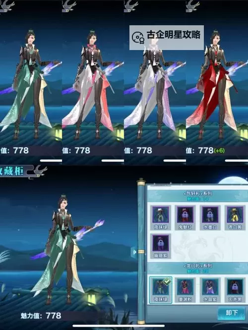 新剑侠情缘手游新区开服表：最新开服时间一览及攻略指南图1