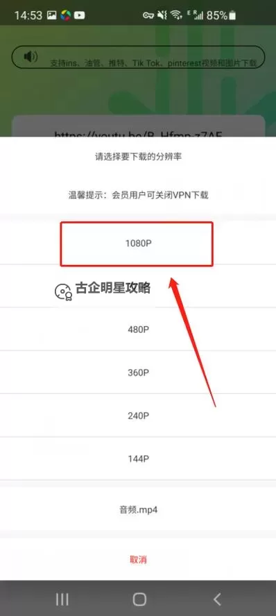 怎么上YouTube：详细教程教你轻松浏览与上传视频图2