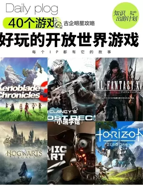 探索2024年最新成人游戏指南:最受期待的最新成人游戏推荐图1