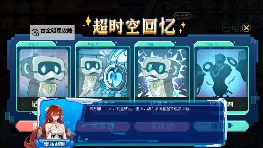 《最新消息:赛尔号12季全季免费全面上线,玩家尽享畅快体验》图1