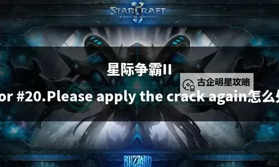 星际争霸2在Steam上有吗?最新购买指南全面解析图2
