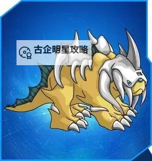 赛尔号贪食龙怎么抓：详细攻略与技巧全解析图1