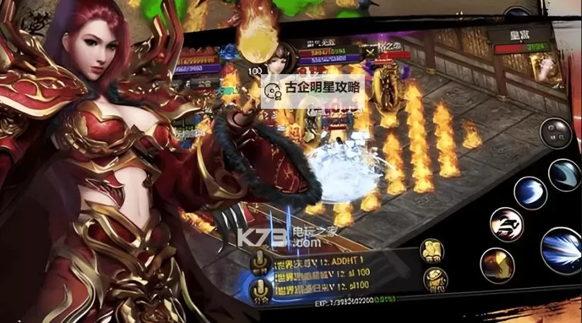 征途手游变态服哪个版本好玩?最全推荐与评测解析图2