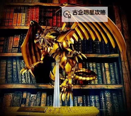 动画太阳神的翼神龙：光辉与力量的神话传说图1