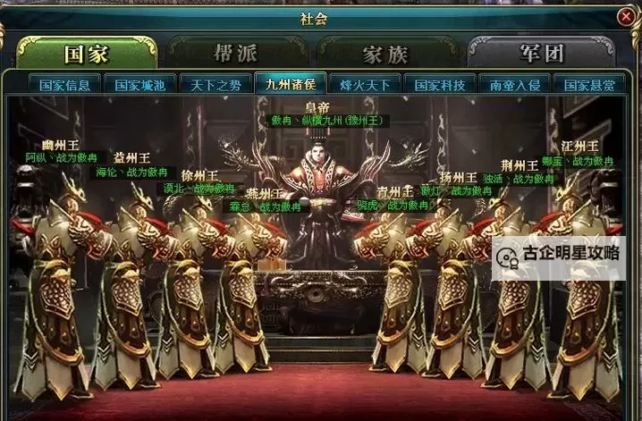 迎来辉煌新时代：御龙在天2024新区全面开启新篇章图1