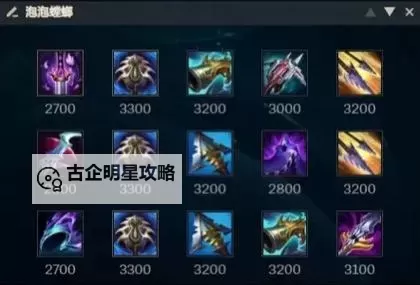 英雄联盟手游螳螂秒人出装详解:瞬间击杀对手的最强搭配图2