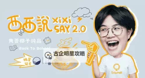 探索更多精彩内容：西西大胆免费视频推荐与精彩分享图1