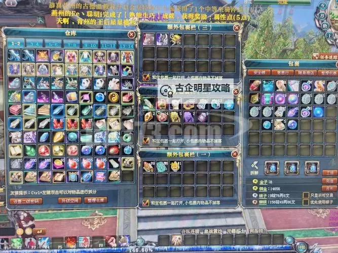 御龙在天怀旧服升级攻略：快速提升等级的实用技巧图1